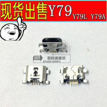 Suitable for vivo y79 y79L y85 y85a tail plug charging interface y79a usb data interface