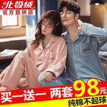 Couple Sleepwear Long Sleeves Pure Cotton Spring Autumn Style Full Cotton Pyjamas Girls Mens Thin PURE COLOR MINIMALIST HOME SUIT SUIT