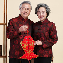 Spring and Autumn Old Man Life Birthday Tangdu Festival Red Birthday Banquet Grandpa Couple Life Banquet