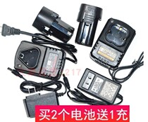 Hendry Ami 12v 16 8V lithium drill charging drill hand drill screwdriver lithium battery charger