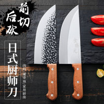 Jin Shengyuan stainless steel full set of kitchen knives cutting knife chef knife kitchen knife fruit knife free sharpener stick
