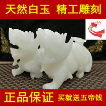 Afghan White Jade brave pair of Feng Shui ornaments living room office porch decoration crafts housewarming opening ceremony