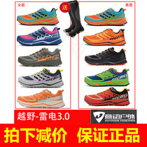 TECNICA Taika men and women cross-country shoes lightning INFERNO3 light and stable breathable outdoor shoes
