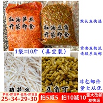 Liuzhou authentic snail powder ingredients Homemade ready-to-eat sour bamboo shoots silk Guangxi Guilin rice flour red oil beans 9 pounds vacuum