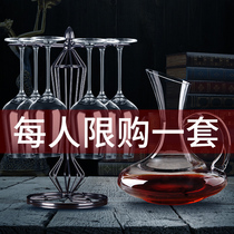 Wine glasses set home 6 decanters European large glass crystal glass wine goblet wine Set 2