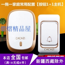 High quality home long distance wireless doorbell AC one for one electronic remote control doorbell pager sale