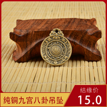 Tibetan-style Nine Palace gossip license Cai Buddha brand pure copper amulet men and women necklace pendant