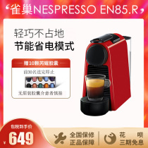 Imported Nestlé Nespresso Inissia automatic household capsule coffee machine EN85 XN1005C40