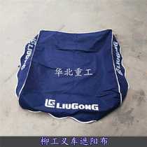 Forklift awning sunshade canopy Rain cloth thickened canopy cloth waterproofing sunproof raincoat raincoat Rain cloth Suitable for Liugong 3 tons