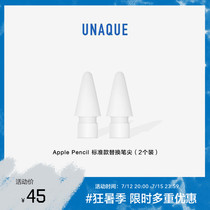UNAQUE 2 Suits Apply ApplePencil1 2 in lieu of the Nib Stylus Stylus STANDARD PARAGRAPH HARDNESS