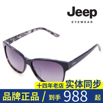 Anti-fake JEEP gip glasses frame new polarized sunglasses wave sunglasses B6159-D18 B6159-D18 DM6 L15 L15