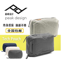 PeakDesign Peak Design Tech pocket 21 digital accessories finishing bag ipad mini storage bag