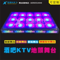 Earth tremor glowing stage Dibar song city dance floor KTV trampoline spring trampoline light trampoline lifting stage