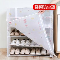 Shoe rack dust cover cloth cover multi-layer shelf cover economical single sale sunscreen fabric shoe cabinet home beautiful indoor