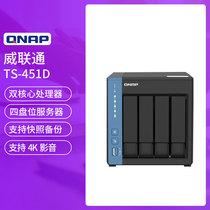 QNAP weicom NAS TS-451D 4G memory 4 disk bit Dual Core 2 0GHz HDMI 2 0 Home SOHO Cloud nas Memory Cloud