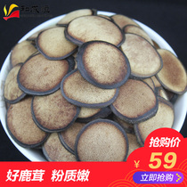 Dried deer antler slices 10g male bubble wine material whole branches two bar stubble fresh half wax flakes powder Jilin Sika deer