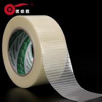 Mesh fiber adhesive tape Cross textured fibreglass toy airplane model super power mesh single-sided adhesive tape tensile and abrasion resistant cross stripe glass fiber translucent strong stick gluten adhesive tape