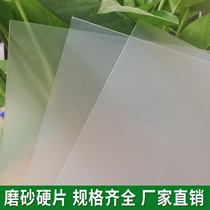 Transparent plastic board abs hard sheet pp frosted sheet color film pc plastic board pet soft film pvc sheet
