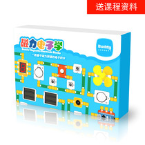 Magnetic electronics building block circuit experimental kit programming science puzzle early education STEM maker promotion