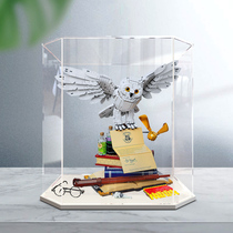 Acrylic display case dust cover 76391 Harry Potter Hogwarts Heidevy model creative storage box
