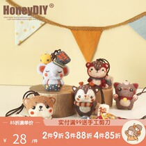Hani handmade amulet Royal caboose pendant Felt doll diy Shiba Inu poke poke Music Wool felt diy material bag