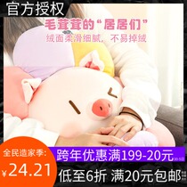 MINISO Mingchuang Excellent Piggy B- BO Series Sunflower Head Plush Doll Pendant Pillow