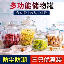 Glass bottle sealed jar pickled storage jar household food candy jar pickle jar pickle jar pickle jar