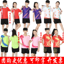 New shorts badminton clothing childrens clothing mens and womens suit jacket breathable quick-drying competition clothing table tennis clothing Olympic model