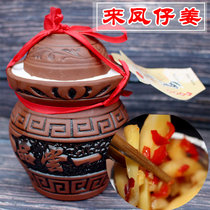 Enshi native specialty ginger tender ginger Laifeng Phoenix ginger ginger spicy crispy naked altar ginger appetizer 500g special