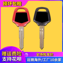 Motorcycle modification accessories suitable for Honda Gold Wing GL1800 GL1500F6B cruise car key embryo key handle