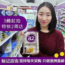 Australia Direct Mail Original imported a2 Platinum Platinum baby milk powder 1 section 2 sections 3 sections canned 900g
