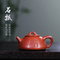 Lixing Virtuoso Purple Sand Pot Pure Hand Carved Tea Pot Raw Mine Great Red Gown Kongfu Tea With Small Capacity Stone Ladyer Pot