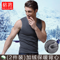 Men plus velvet padded warm vest cotton waistcoat waistless wide shoulder slim bottom tight underwear autumn and winter
