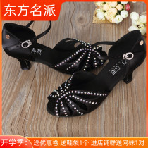 Oriental Famous Women Latin Dance Shoes Adults Professional Rumba Dance Shoes precisely Competition Exercise Soft Bottom beginner