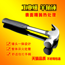 Steel Shank Goat Corner Hammer Small Hammer Domestic Nail Hammer Woodworking Iron Hammer Eight Angle Steel Hammer Integrated Hammer hammer tool