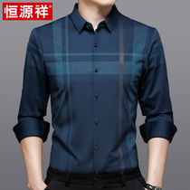 Hengyuanxiang long sleeve shirt male spring and autumn thin men long sleeve striped casual shirt no trace middle-aged dad shirt