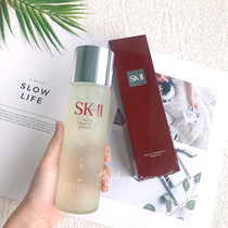 Bonded Warehouse SKII SK2 Miracle Water Skin Care Essence 230ml Youth Moisturizing Essence