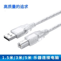 Understand USB to MIDI data cable AB printer interface electronic organ piano keyboard universal computer connection