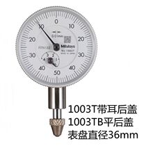 Japans Sanfeng Mittoyo small dial for needle type 100 micrometer 1003AB 1003AB 1911T 1913TB-10