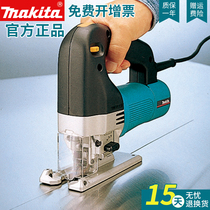 makita makita Electric Jigsaw 4304 Japan Original Imported Reciprocating Saw Household Woodworking Metal Cutting Saw