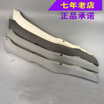 Wuyang Honda original factory joy 100T little Princess side strip side bottom cover original anti-counterfeiting parts