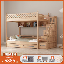 Laoon Log Height Bed upper and lower bed Full solid wood Children bed multifunction primary and secondary bed Twin Beds Eco-friendly Bed
