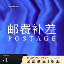 Please contact customer service for postage compensation