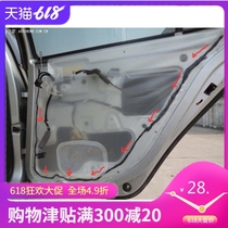 08-12 old Langyi original waterproof film Door inner protective film Interior panel door waterproof film