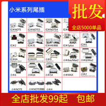 Suitable for red rice K20 k40 millet 10 11 youth red rice k30pro millet 12 mobile phone single tail plug