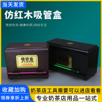 Straw Box Pearl Milk Tea Coarse Straw Box Fine Straw Box Kenderki Coke Straw Box Milk Tea Shop Adjustable