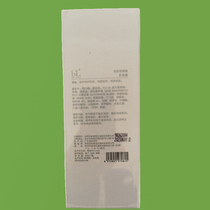 BL Baobage Large Bottle Shu Reau 500ml Medical Beauty Skin Water Make-up Water Repair Water Retention Moisturizing Spray Soothing Liquid