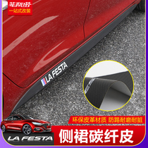 Suitable for modern Festa side skirt trim door edge scratch protection body protection stickers Carbon fiber pattern modification