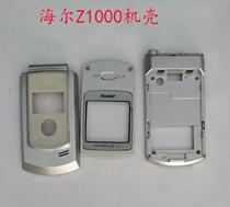 Haier Z1000 ZTE A200 Waveguide S1000 S1200 G200 DG588 chassis motherboard