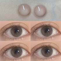 Innocent Lychee Pink Beauty Pupil Half Year Throwing Woman Small Diameter Year Throwing Mixed Blood Hidden Moon Tossed Glasses Ai Phantom box JL